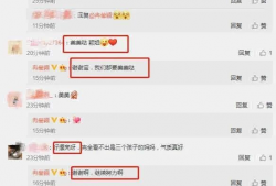 娱乐圈吃瓜爆料文件新版,揭秘明星幕后真相与秘闻