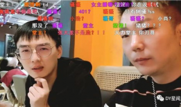 主播吃瓜爆料直播,主播吃瓜爆料，娱乐圈幕后真相大曝光！