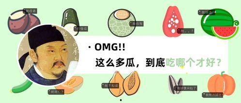 吃瓜帖子,跟风还是理性参与?